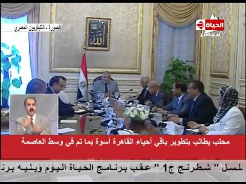 الآثار المصرية توقف التعامل مع متحف  نورث هامبتون 