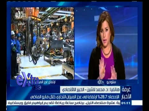 شاهد  287  ارتفاعًا في عجز الميزان التجاري خلال مايو الماضي