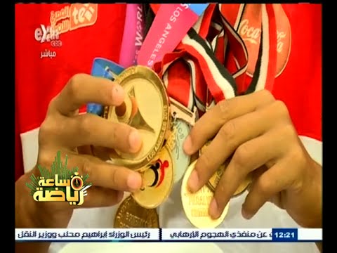 تكريم ذوي القدرات الخاصة الذين شاركوا في الألعاب الصيفية للأولمبياد