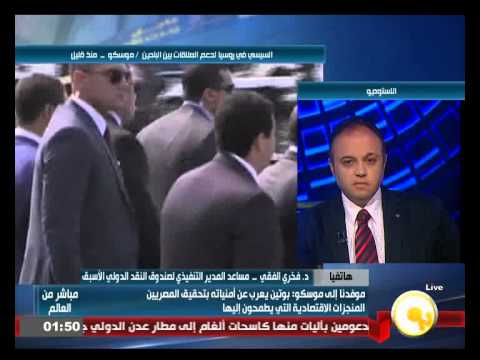 فخري الفقي يؤكد أن الاقتصاد المصري يحتاج إلى الاستثمارات الضخمة