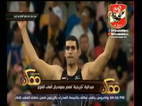 شاهد إيهاب عبد الرحمن يحقق الفضية في رمي الرمح في بكين