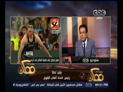 شاهد الفضية التي حققتها مصر هي إنجاز أول على مستوى الكبار