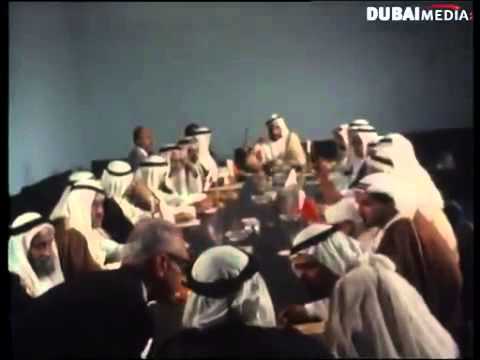 وثائقي عن نشأة اسم الإمارات العربية المتحدة