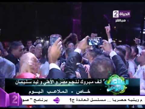 لاعبو الأهلي يرقصون مع وليد سليمان