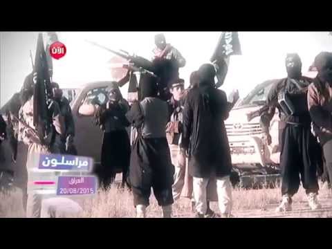 شاهد تنظيم داعش يعدم قادة عسكريين