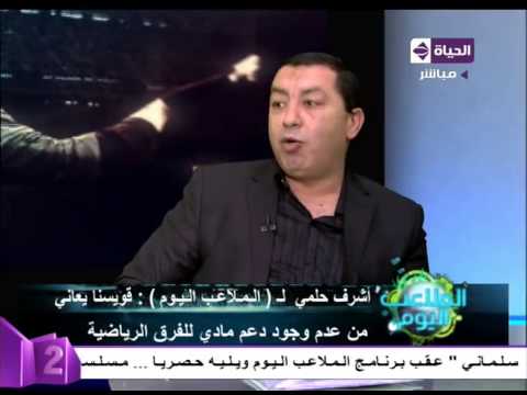 رئيس قويسنا يؤكد أن اللاعبين لا يتقاضوا مقابل مادي