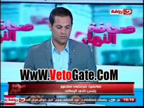 شاهد مرتضى منصور يشنّ هجومًا على إدارة الأهلي