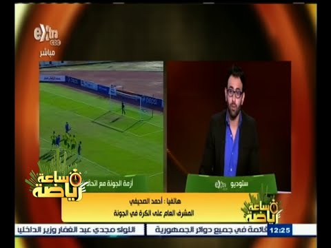 شاهد الصحيفي ينتقد انحياز اتحاد الكرة لـالأهلي والزمالك