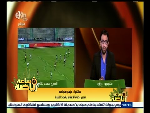 شاهد تأجيل مباريات الدوري المتزامنة مع الانتخابات