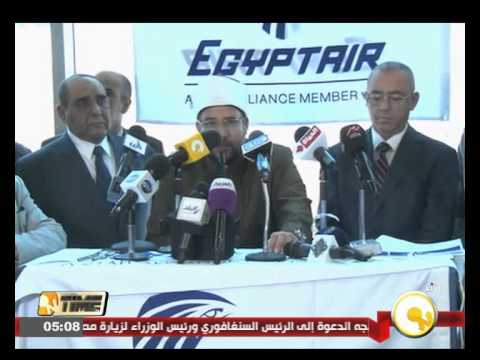 شاهد انطلاق أولى رحلات الحج من مطار القاهرة