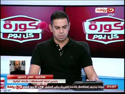 شاهد اعتراض عامر حسين على تأجيل الدوري بسبب الانتخابات