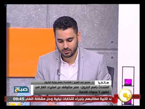 المتحدث باسم وزارة البترول يؤكد مصر ستتوقف عن استيراد الغاز