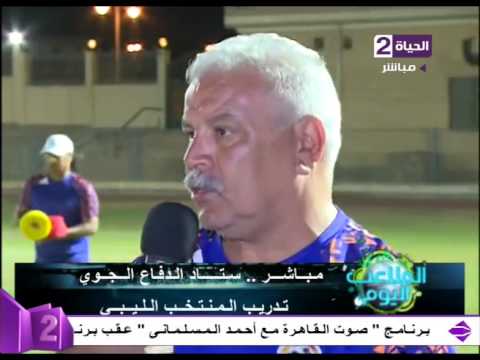 شاهد الاتحاد الليبي يطالب الجبلاية بالوقوف إلى جانبهم