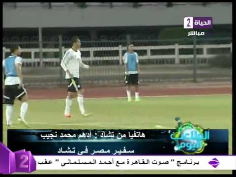 شاهد الاستعدادات الأمنية لاستقبال منتخب الفراعنة