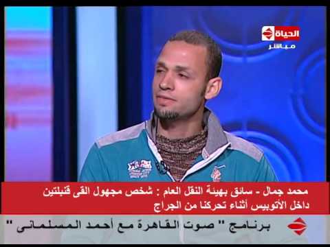 سائق يشرح محاولة استهداف حافلته بعبوة ناسفة