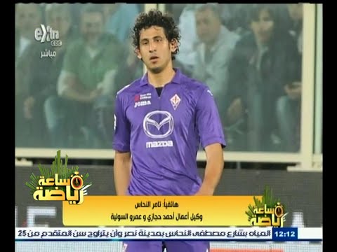 وكيل اللاعب أحمد حجازي يؤكد رغبته في الانضمام للإسماعيلي