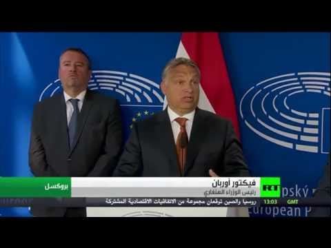 رئيس الوزراء الهنغاري يحذر من انهيار اتفاقية شنغن