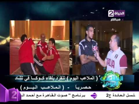 شاهد أحمد حسن كوكا وكلام الناس