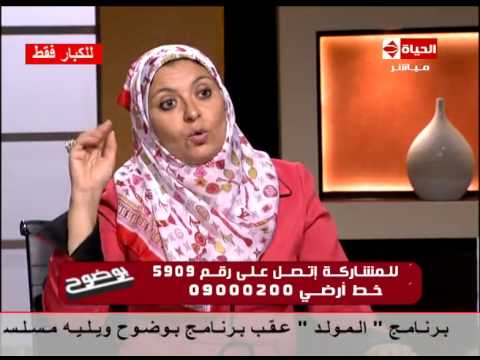 بالفيديو هبة قطب تكشف مخاطر تأخير القذف