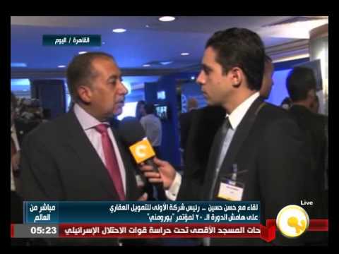 لقاء مع حسن حسين رئيس شركة الأولى للتمويل العقاري