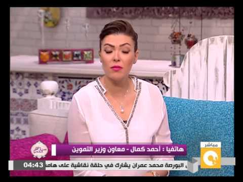 شاهد ‏التموين توفر ‫‏خروف العيد للمواطنين