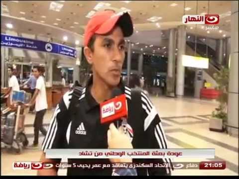 شاهد عودة المنتخب الوطني بعد الفوز على تشاد