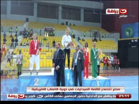 شاهد مصر تتصدر جدول الميداليات في الكونغو