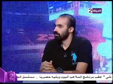 شاهد جمال حمزة يؤكد انتمائه للزمالك