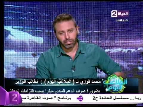 شاهد شباب زفتي يطالب بصرف الدعم المادي