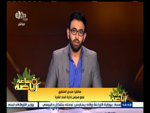 شاهد 18 ناديًا يشاركون في الدوري