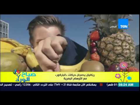 شاهد رياضيان يدمجان الباركور مع الأوهام البصرية