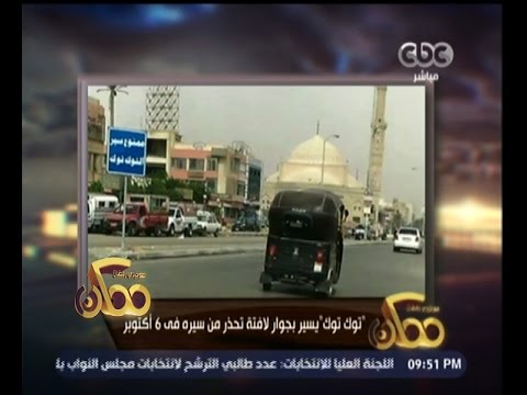 شاهد لقاء مع لاعبي منتخب مصر وتونس للشباب