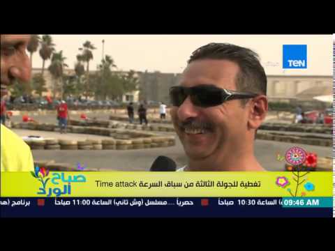 شاهد تعرف على الجولة الثالثة من سباق السرعة time attack