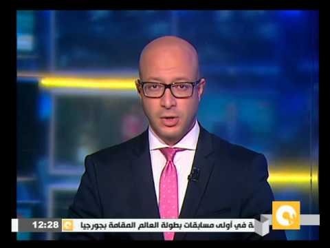 شاهد اختتام منافسات الدورة التي توجت بها مصر