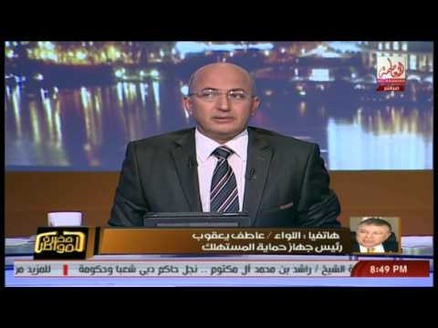 حماية المستهلك تكشف تفاصيل عصير تفاح أحد الشركات