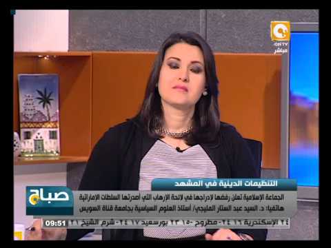 المليجي يكشف الإمارات ستصدر قائمة ثانية وثالثة بالجماعات المتطرفة