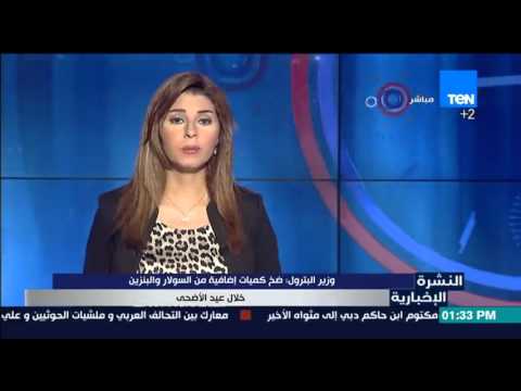 شاهد ضخ كميات إضافية من السولار والبنزين