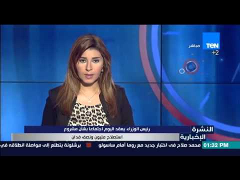 شاهد رئيس الوزراء يعقد اجتماعا لاستصلاح مليون ونصف فدان