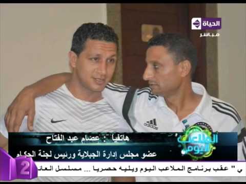 شاهد جوناس أريكسون” يُدير قمة الأهلي والزمالك