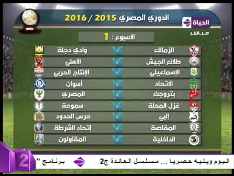 شاهد  مفاجأة في مشوار الأهلي والزمالك