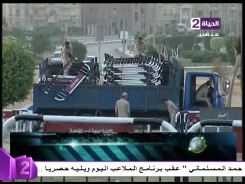 شاهد استعدادات إستاد بتروسبورت لمباراة القمة