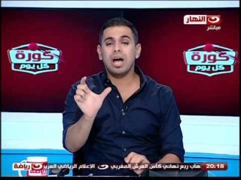 شاهد تعليق كريم شحاتة على هتافات أولتراس الأهلي وجماهير الإسماعيلي
