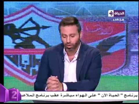 شاهد محمد كامل يؤكد أن الأمن رفض دخوله لمباراة القمة