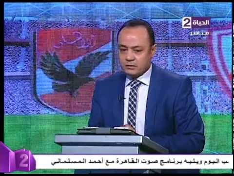 شاهد طارق يحيى يؤكد أن الزمالك تفوق على نفسه