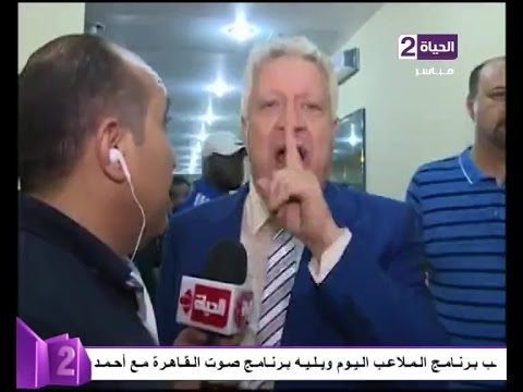 مرتضى منصور يهاجم الكابتن عبد الصادق