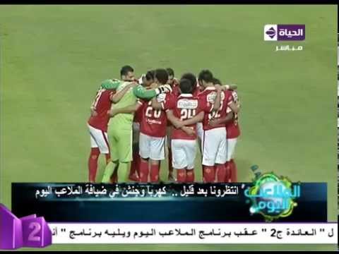 شاهد حلمي طولان كهربا أكل الجو عن لاعبي الأهلي والزمالك 