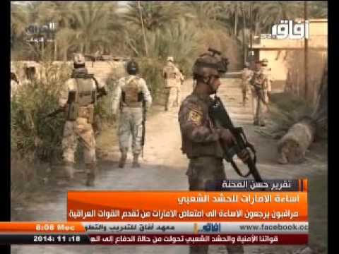 ردًا على قرار حظر الجماعات المتطرفة محافظة النجف تدعو إلى مقاطعة البضائع الإماراتيّة