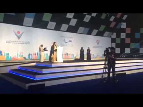 بنت الدوادمي تنال المركز الثاني في جائزة الإمارات