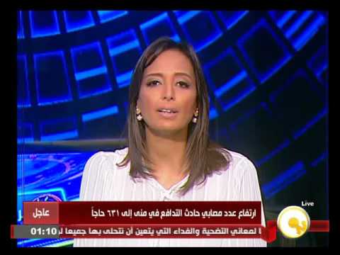 شاهد وزير الداخلية المصري يجري اتصالًا للاطمئنان على أحوال الحجاج