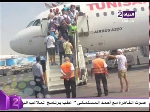 شاهد الجونة يرفض استضافة مباريات الأهلي والزمالك والمنتخب